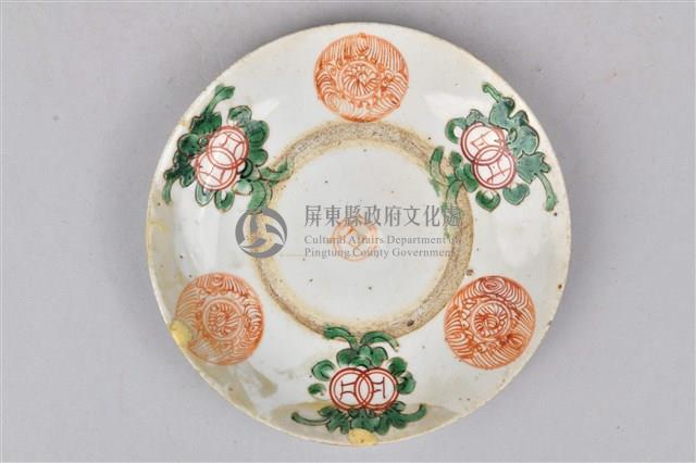 彩繪銅錢紋瓷碟藏品圖，第3張
