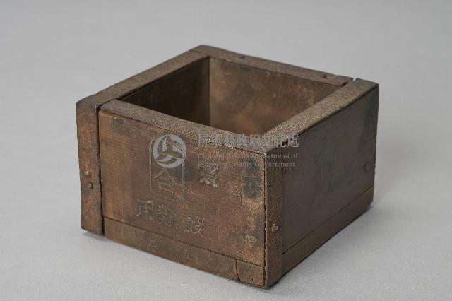 穀物量具組-一合藏品圖，第4張