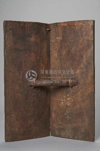 浮雕人面百步蛇紋木盾藏品圖，第2張