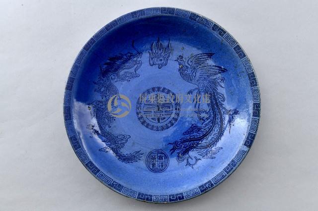 藍釉龍鳳雙囍瓷盤藏品圖，第2張