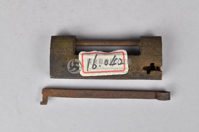 黃銅一字鎖藏品圖，第2張