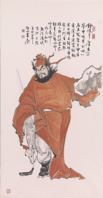The Guardian Spirit Zhong Kui