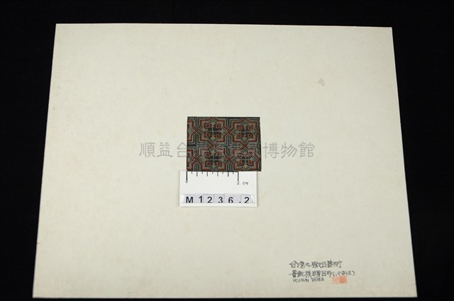 刺繡藏品圖，第2張