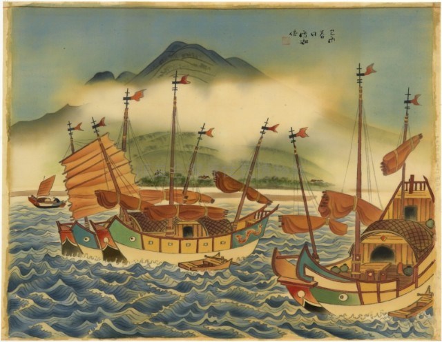 淡江群舟藏品圖，第1張