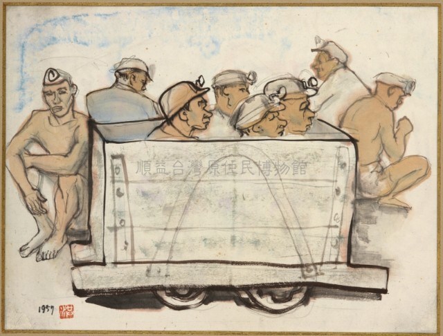 礦工藏品圖，第1張