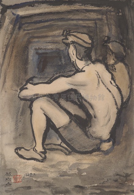 礦山人藏品圖，第1張