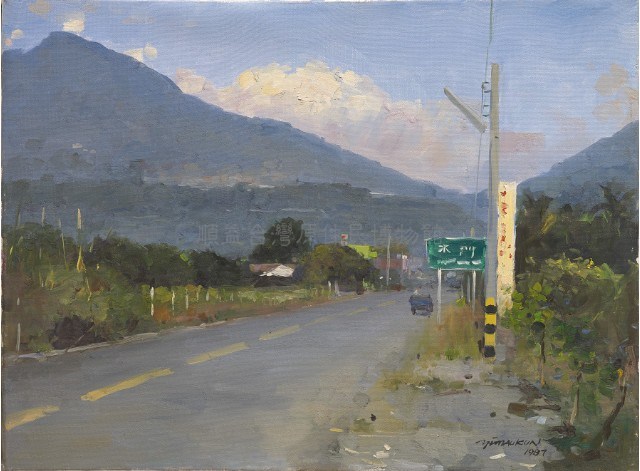 進山之路藏品圖，第1張