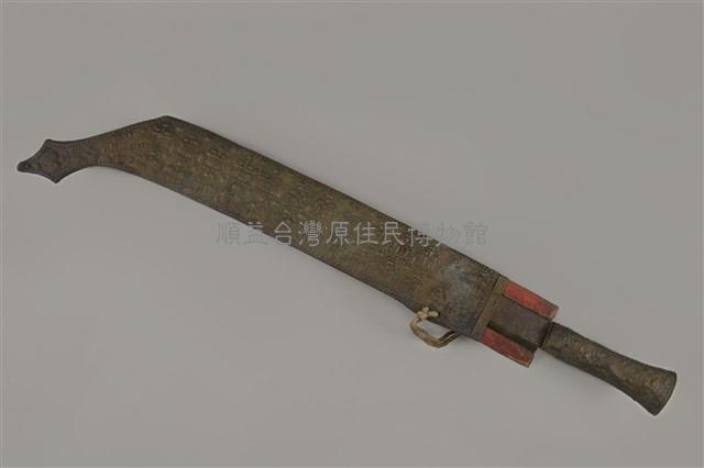 Knife Collection Image, Figure 2, Total 2 Figures