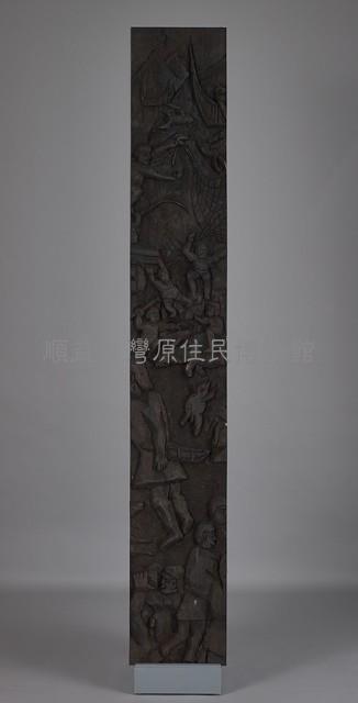 木雕藏品圖，第1張