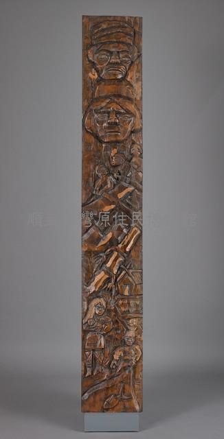 木雕藏品圖，第1張