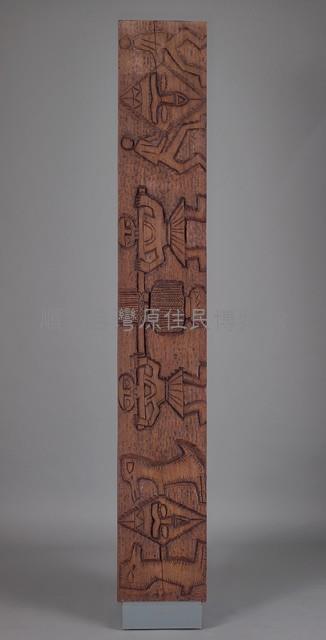 木雕藏品圖，第1張