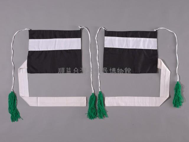 綁腿藏品圖，第1張