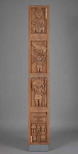 木雕藏品圖，第1張