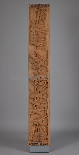 木雕藏品圖，第1張