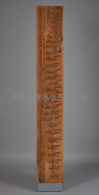 木雕藏品圖，第1張