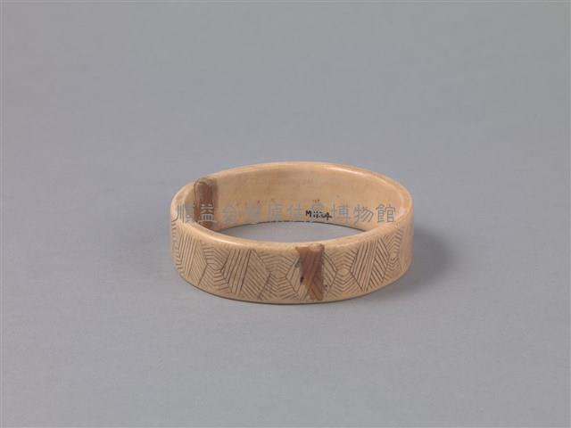 臂環藏品圖，第2張