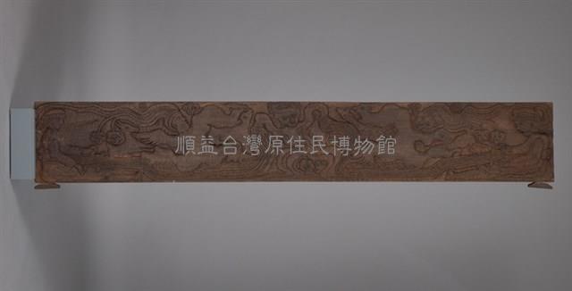 木雕藏品圖，第1張