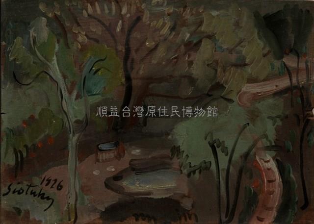 公園一隅藏品圖，第1張