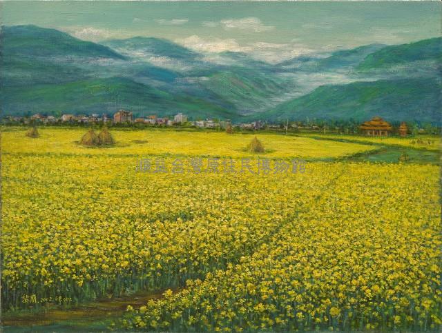 花海漾動-池上藏品圖，第1張