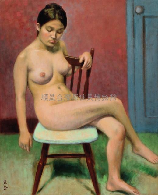 裸女藏品圖，第1張