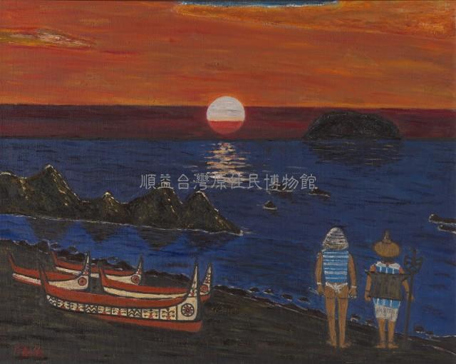 野銀部落-日落藏品圖，第1張