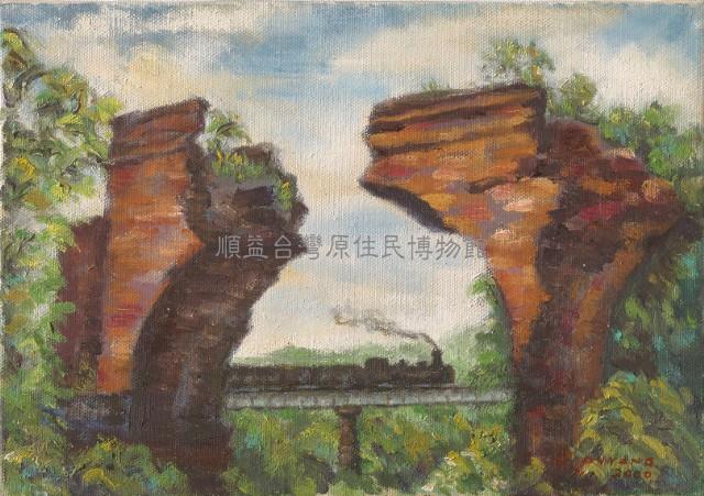 軌跡（苗栗）藏品圖，第1張
