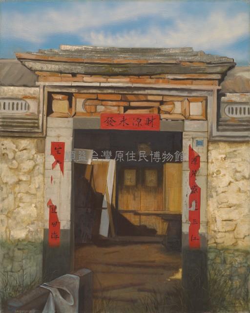古厝藏品圖，第1張
