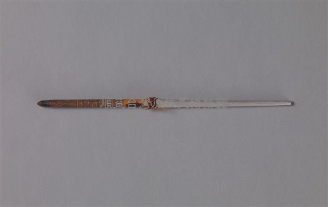 煙斗柄藏品圖，第1張