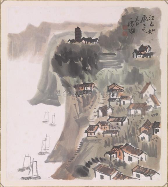 江山如畫藏品圖，第1張