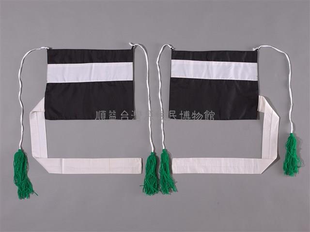 綁腿藏品圖，第1張