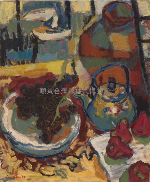 靜物（壺與水果）藏品圖，第1張