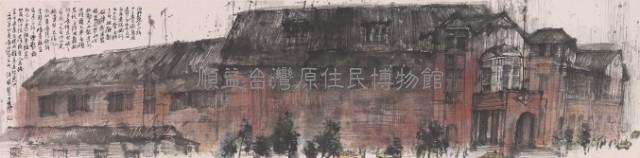 台灣鐵道部藏品圖，第1張