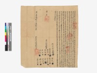  重給墾批藏品圖，第1張