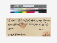  完單3張藏品圖，第1張