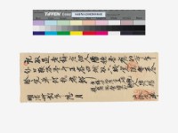  完單3張藏品圖，第1張