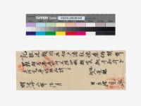 完單3張藏品圖，第1張