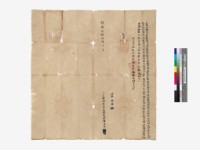  找洗契藏品圖，第1張