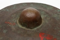 中鑼藏品圖，第6張