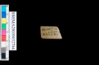 扁平體石環藏品圖，第1張