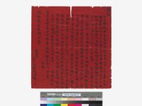 承評藏品圖，第1張