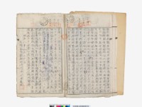 曾欲慶-祠堂祭祀公業類綴藏品圖，第3張