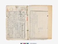 曾欲慶-祠堂祭祀公業類綴藏品圖，第4張