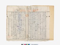 曾欲慶-祠堂祭祀公業類綴藏品圖，第5張