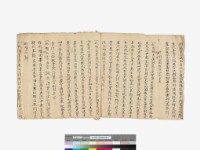 證憑書類綴,申告書,並決議書綴藏品圖，第5張