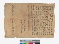立轉賣生字藏品圖，第1張