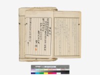 溪洲底下崁(立囑書冊)藏品圖，第5張