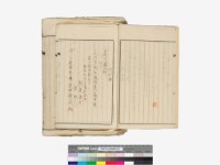 溪洲底下崁(立囑書冊)藏品圖，第7張