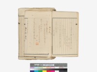 溪洲底下崁(立囑書冊)藏品圖，第8張