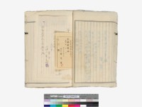 溪洲底下崁(立囑書冊)藏品圖，第24張