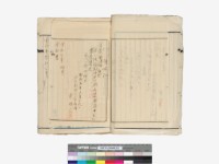 溪洲底下崁(立囑書冊)藏品圖，第31張